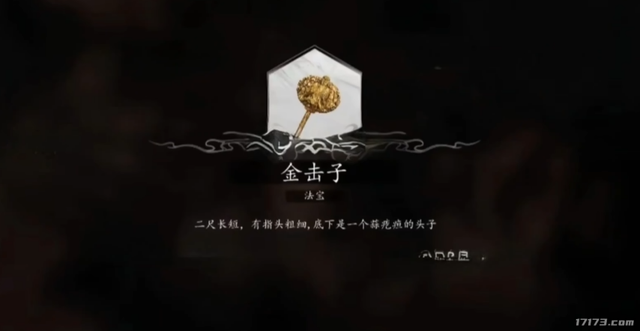 狂卖3000万套后 《黑神话》成了最会整活的国产单机？