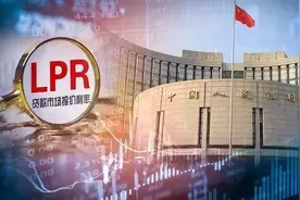 检察官普法：“LPR” 又更新了！ 民间借贷利率怎么算图片