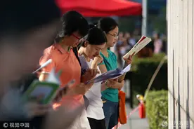 司法部公告：法考15日起报名图片