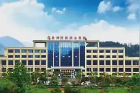 贵州民族酒业集团荣获“国家权威检测·质量合格放心产品”认证图片