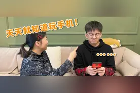 寒假在家被妈妈责骂，如何巧妙回嘴？妈妈：你再说一遍图片