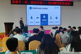 高质量就业：成为一名有编制且待遇好的高校辅导员？图片