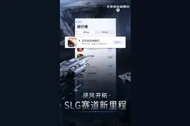 独树一帜还是泯然众人？盘点无尽的拉格朗日与同类题材手游的异同图片