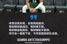 被“黑八”，到底算不算失败？图片