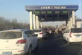 北京54个进京检查站不再查验核酸证明，通行速度明显提升图片