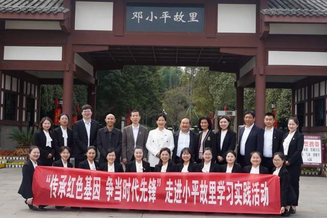 四川省民生研究会新媒体中心-官网