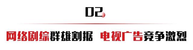 品牌营销“大逃杀”,赶紧来抄这些“尖子生”的作业