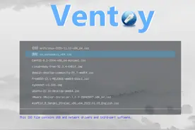 借助这款软件，我把 N 个系统塞进了硬盘！图片
