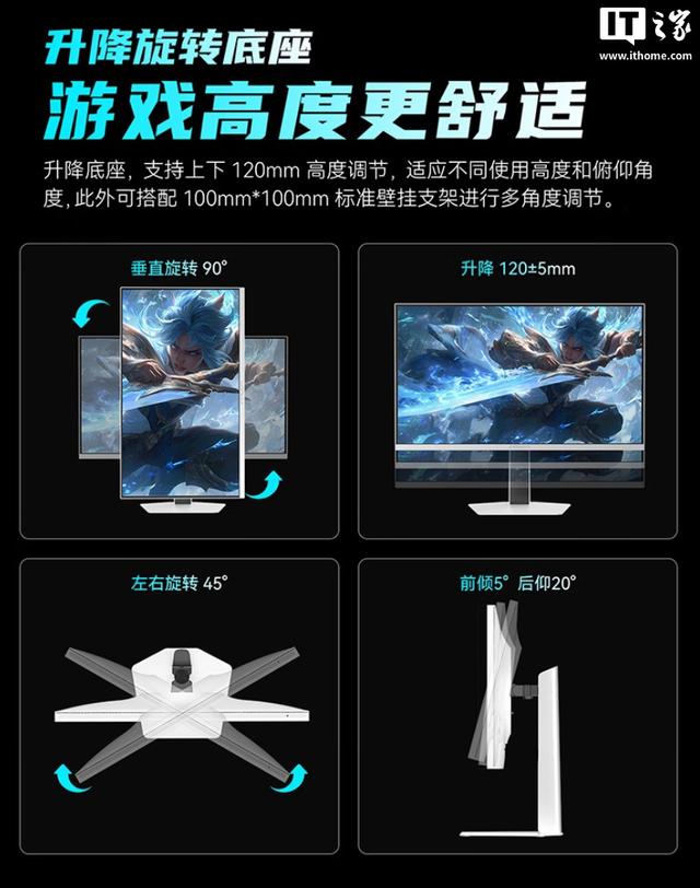 2599元联合创新推出27英寸显示器“GA27V1M”