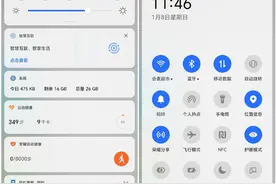 荣耀Magic5 7.1.0.153版本新的控制中心来了，都更新了什么？图片