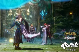 史莱克七怪集体办婚礼，小舞美翻，三神降临参加，斗罗二接档开播图片