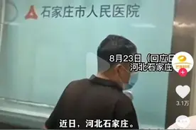 石家庄人民医院空调外机放大厅后续情况跟进图片