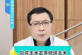 包皮手术多久能好@震洋健康图片