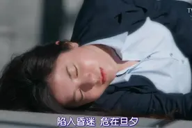 24岁女工猝死公司称其自愿加班：不幸处在996，咱们该如何保命？图片