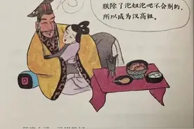 刘济华：恶意贬损汉高祖刘邦，是对所有汉族的冒犯，有辱汉语图片