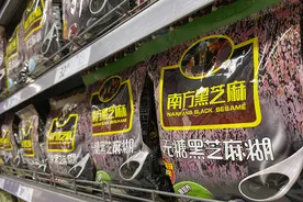 黑芝麻糊巨头“跨界”，豪斥5亿加码新能源图片