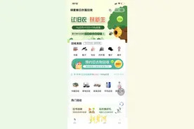 重重套路下的旧衣回收：“公益”不是“生意”的挡箭牌图片