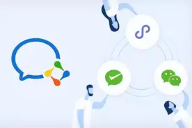 企业微信会话存档功能介绍图片
