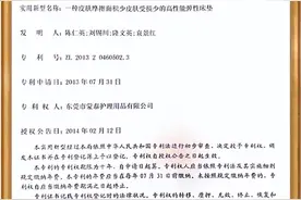 蒙泰优品丨3款蒙泰专利产品静态防压疮床垫详细测评图片