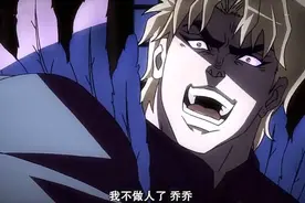 精品动漫资源｜22.1.26|JOJO的奇妙冒险｜幽灵之血｜BDMV 63.13G图片