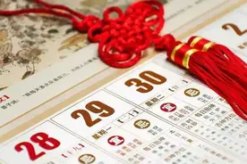 选好良辰吉日，斋戒沐浴更衣？——拔智齿的那些讲究你知道多少图片