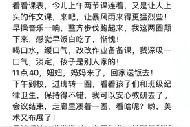 历山双语学校这群女老师为教育梦想倾注热爱图片
