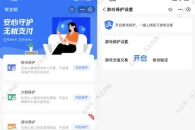 支付宝上线新功能，家里有孩子的一定要看看图片