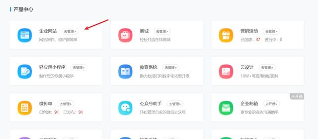 手机网站搭建步骤分析