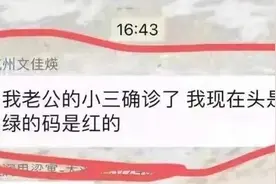 王校长，你这让大家怎样谈恋爱图片
