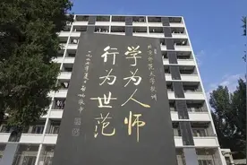 公费师范未来一定会去农村吗？6年后还有编制吗？很多家长不清楚图片