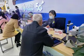 移动套餐太贵了，还不能降图片