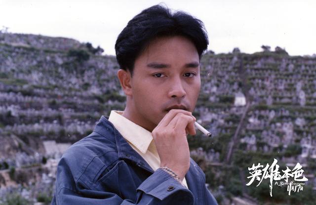 "一生何求,只求无悔"——纪念张国荣20周年