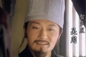 有人说梁山的主导权在吴用的手中而不是晁盖和宋江，你怎么看？图片