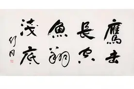 原中国人民解放军军事科学院副院长舒同书法作品欣赏图片