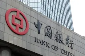 5月2日，中国银行存款利率更新：35万元存款，存三年利息有多少？图片