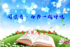 【夜辰学典】54：《论语》第三篇八佾14图片