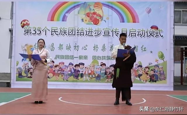 西安鄠邑区炉客后裔赴西藏洛隆硕督参加民族团结文化交流活动举行