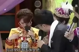 “神秘富婆”阿兰：戴上亿九眼天珠身价过亿，王菲是她手下败将图片