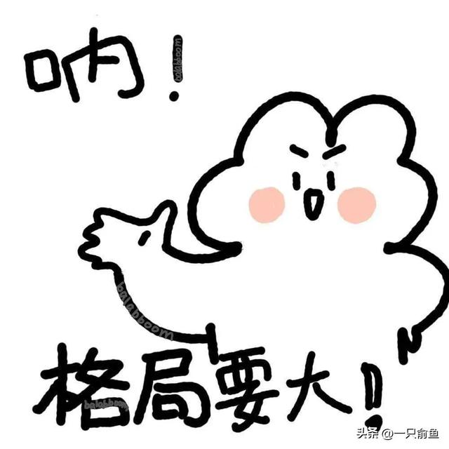 什么是“梗”