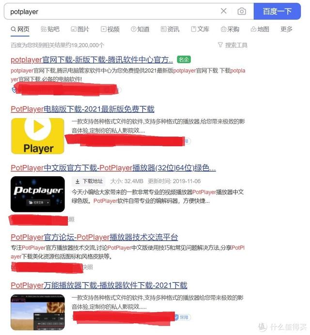 破解版下载商店（软件下载好轻松 不用下载全家桶8个极度好用的软件下载网站）