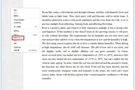 如何下载网页PDF文件？学会这两种方法，一键快速搞定图片