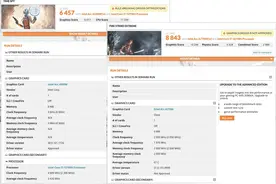 Intel高端显卡终于要出山了 但3DMark跑分成绩并不正常图片