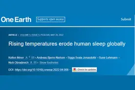 十年来，国人睡眠平均时长减少近1.5小时，每年让你丢失44小时睡眠时间的罪魁祸首是气温图片