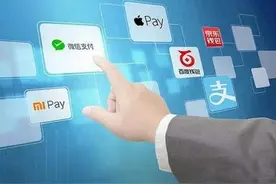 “个人收款码”时代即将落幕？新规发布，3月1日正式实施图片