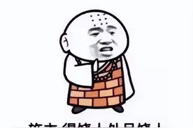 剑灵玩家游戏里泡女玩家，结果被她前男友盯上，疯狂追杀一个月图片
