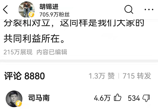 啥叫拍手称快？啥叫人人自危？我想帮老胡翻译翻译