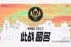 G2创造败者组神话，拿下队史第九冠，成全球第四支锁定MSI战队图片