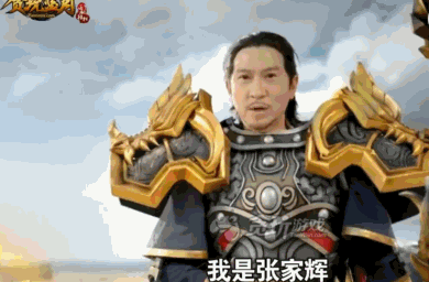 蒸发300亿！“渣渣辉”捧红的公司，被天才创始人坑惨了