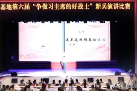 逐梦军营，一场不容错过的精彩演讲！图片