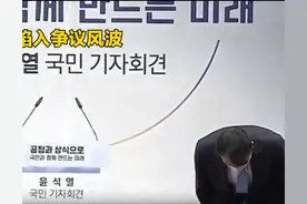 韩国一女职员因涉厌男手势被停职，网友：小茶壶又破防了图片